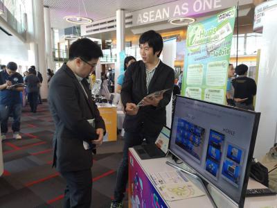 Thailand Software Expo 2018